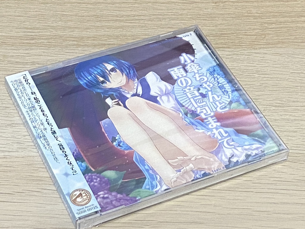 東方入眠抄７ 小傘ちゃんと雨の音に包まれて Re Volte オフィシャルショップ Booth