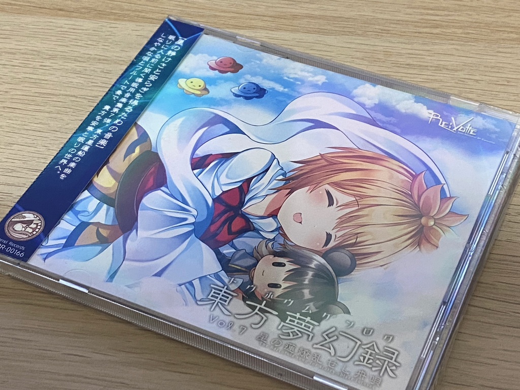 東方夢幻録 Vol7 星の蓮繚乱せし舟唄 Re Volte オフィシャルショップ Booth