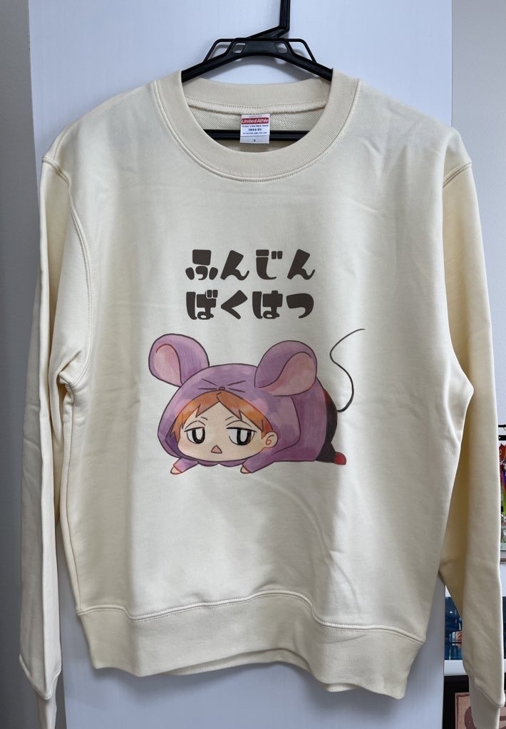 はたちゅスエット