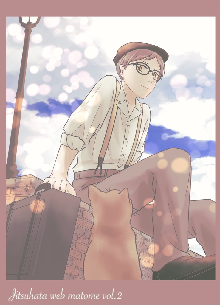 Jitsuhata web matome vol.2