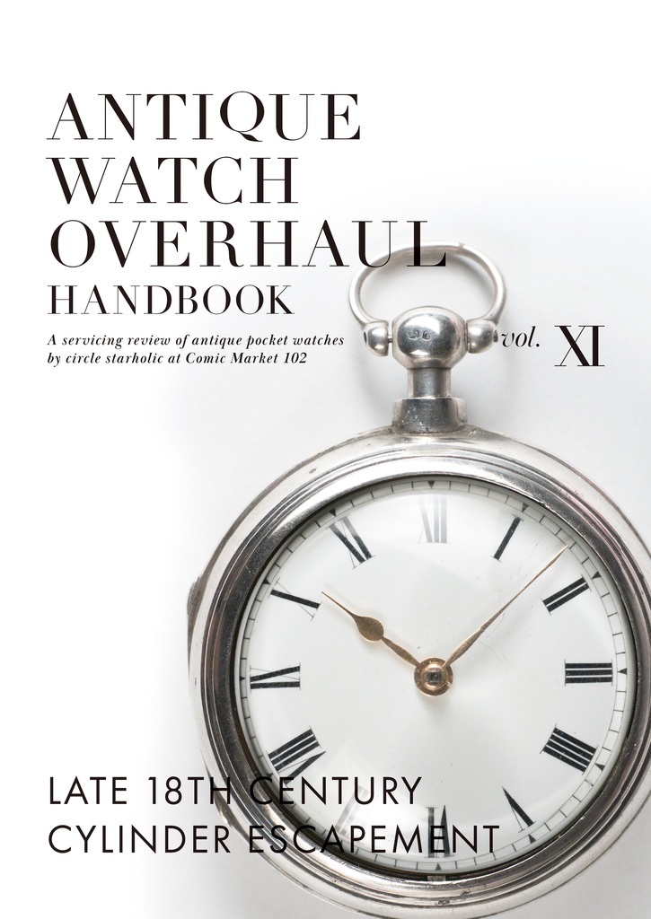 Antique Watch Overhaul Handbook 11