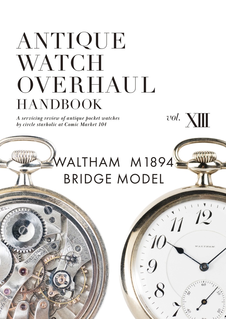 Antique Watch Overhaul Handbook 13