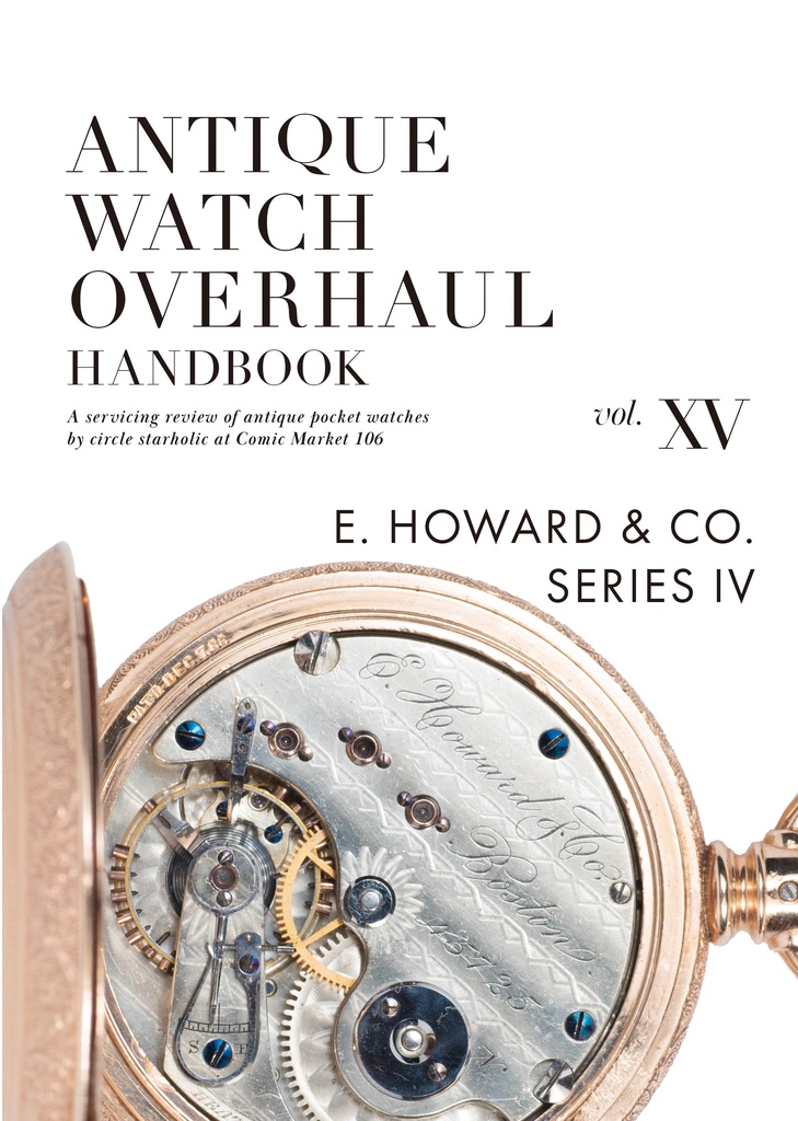 Antique Watch Overhaul Handbook 15