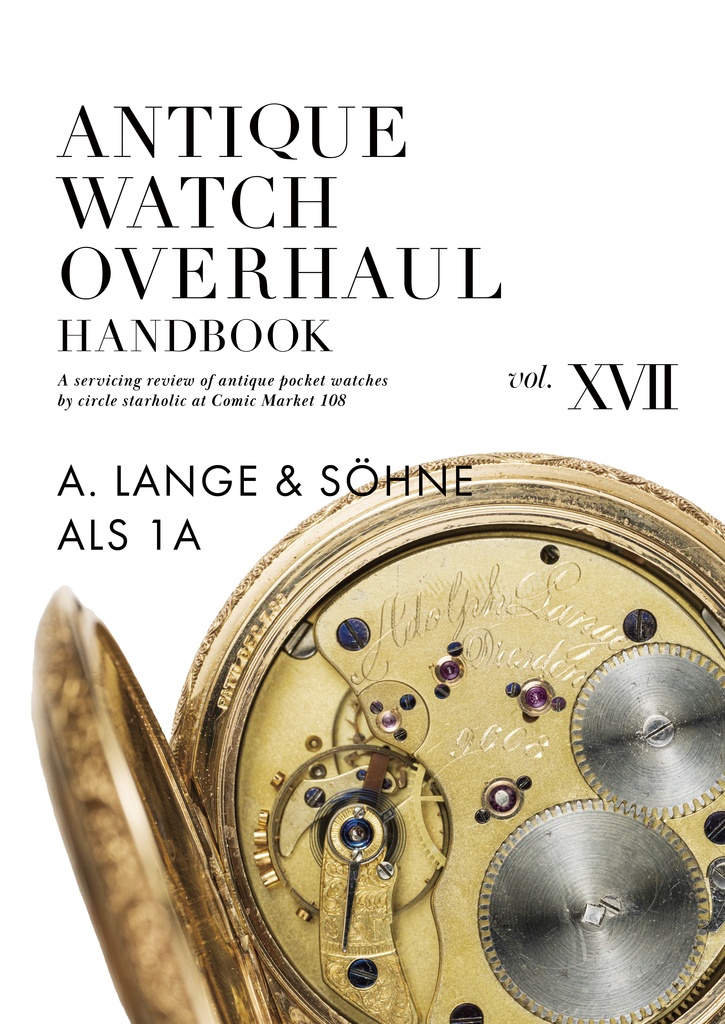 Antique Watch Overhaul Handbook 17