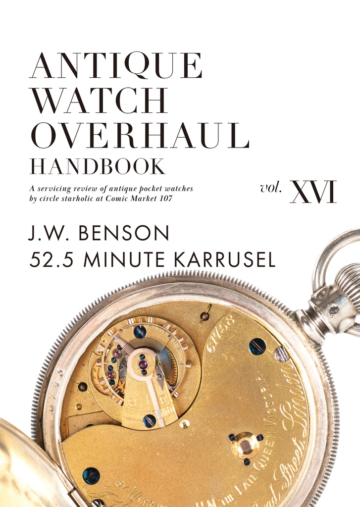 Antique Watch Overhaul Handbook 16