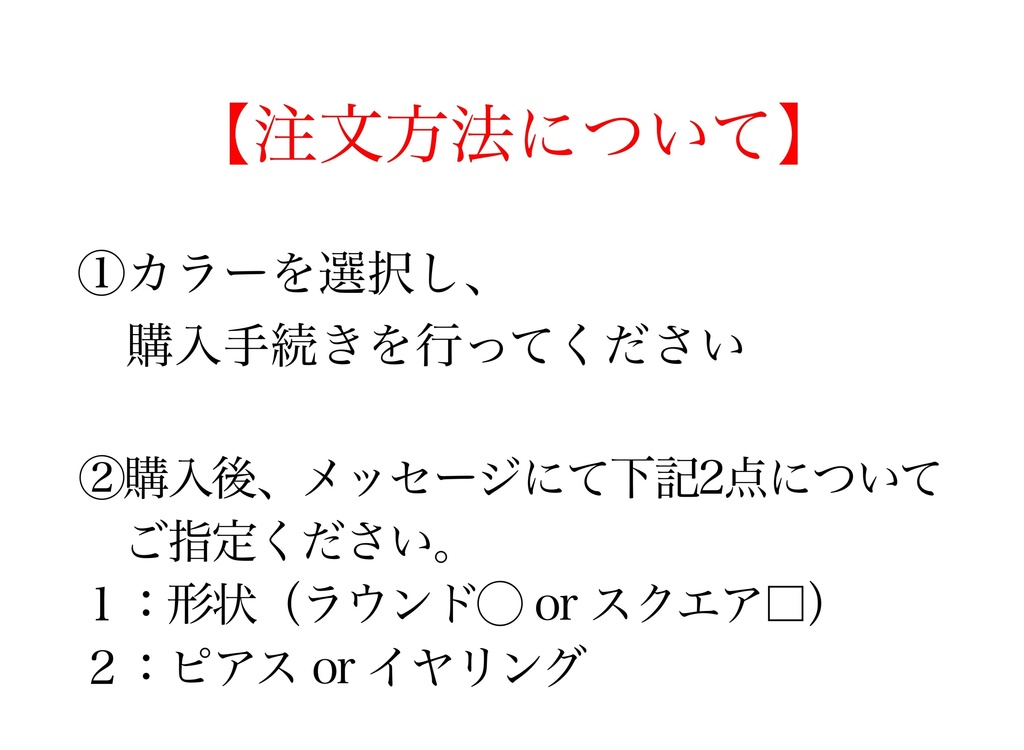 推し色をさり気なく日常に!天然石ピアス/イヤリング【カラーオーダー可】