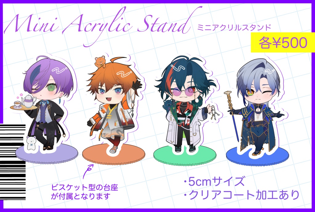 3SKM ミニアクリルスタンド