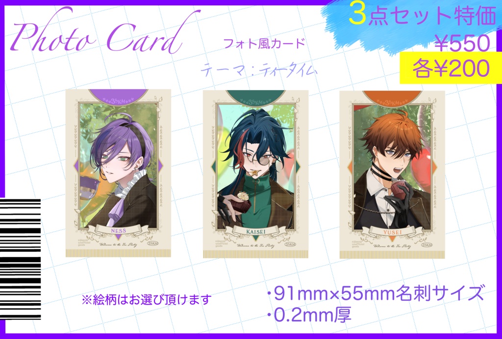 【NEW】3SKMフォト風カード