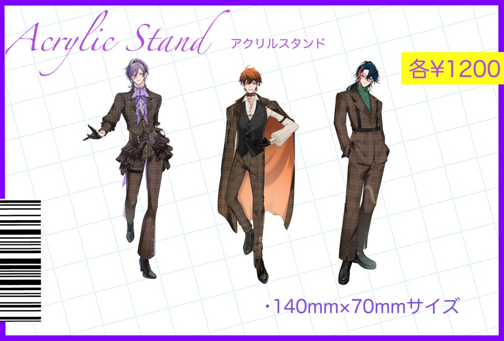 【NEW】3SKMアクリルスタンド