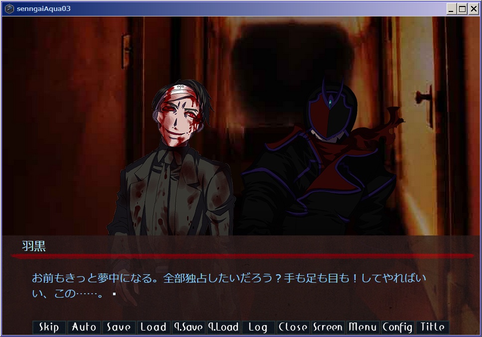 戦骸少女アクアヴィッテ Route-7(Ver.1.03)(2019年8月公開)