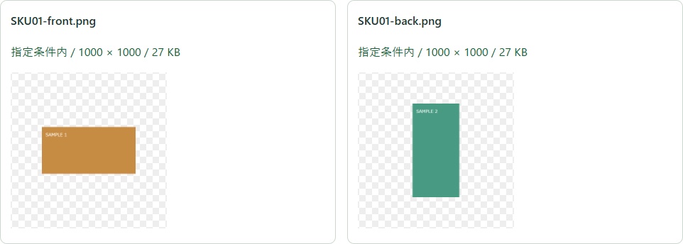画像納品パック工房|画像加工・条件検査・一覧ZIP【PC・買い切り】