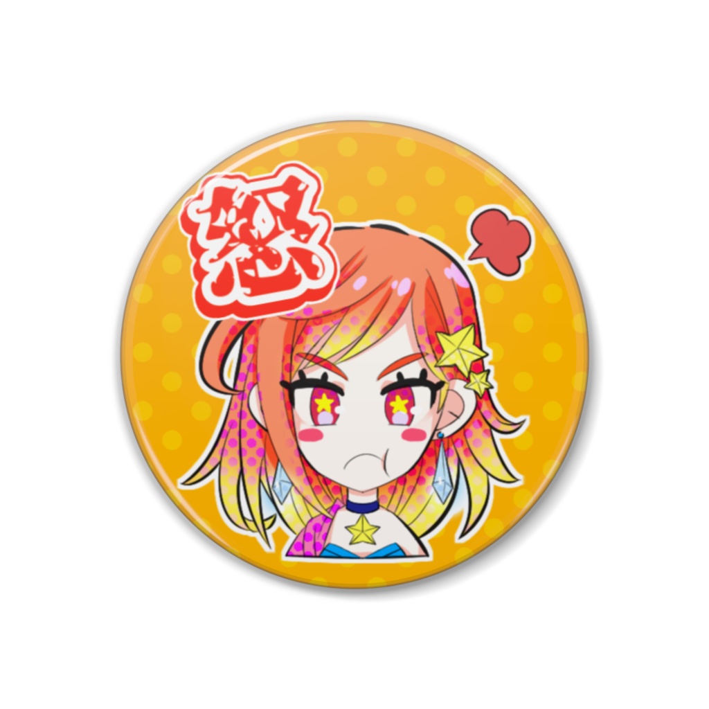 高宮真珠 喜怒哀楽缶バッチ(怒)