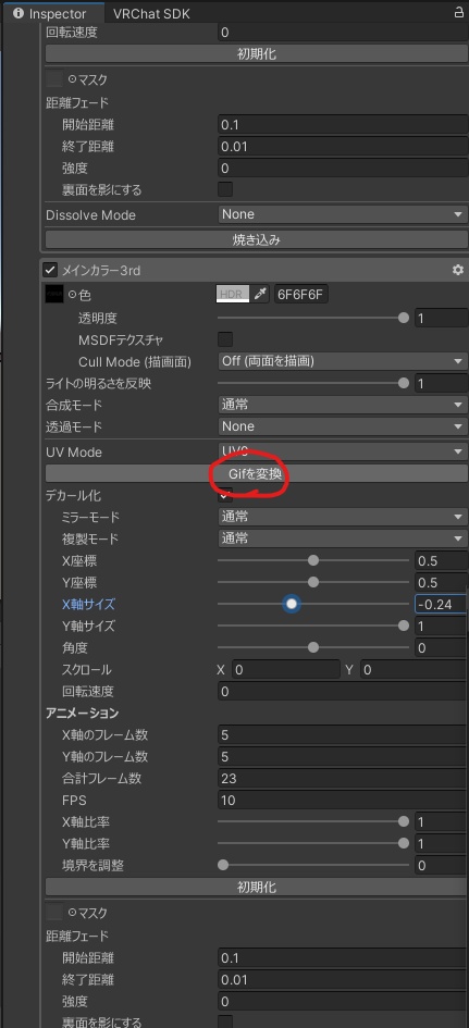 パタパタ動く!コウモリタトゥー