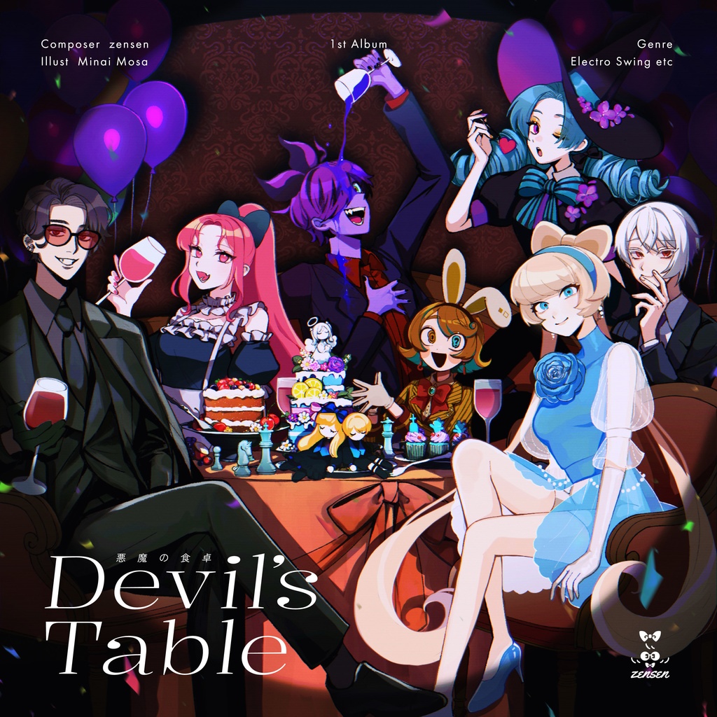 zensen VOCALOID Album『Devil's Table』【25曲】