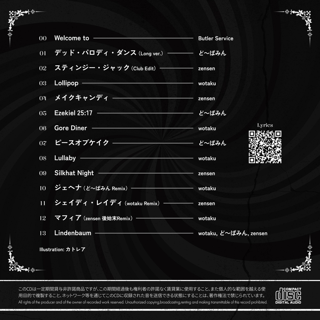 4th Vocaloid Electro Swing Album『Candy Butler』 - zensen