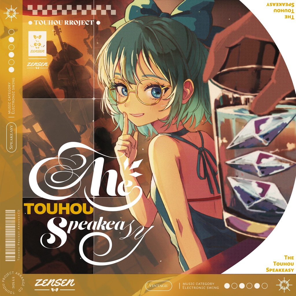東方アレンジEP「The Touhou Speakeasy」