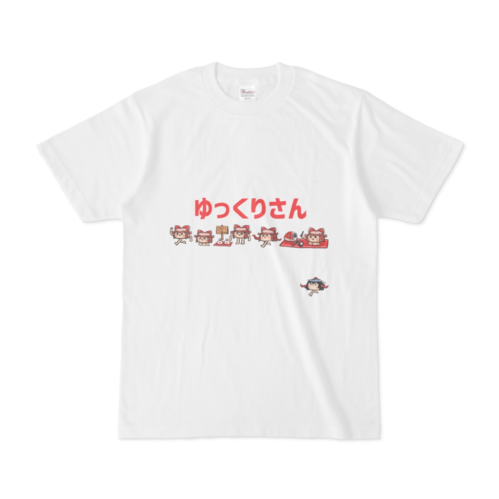 ゆっくりさんTシャツ