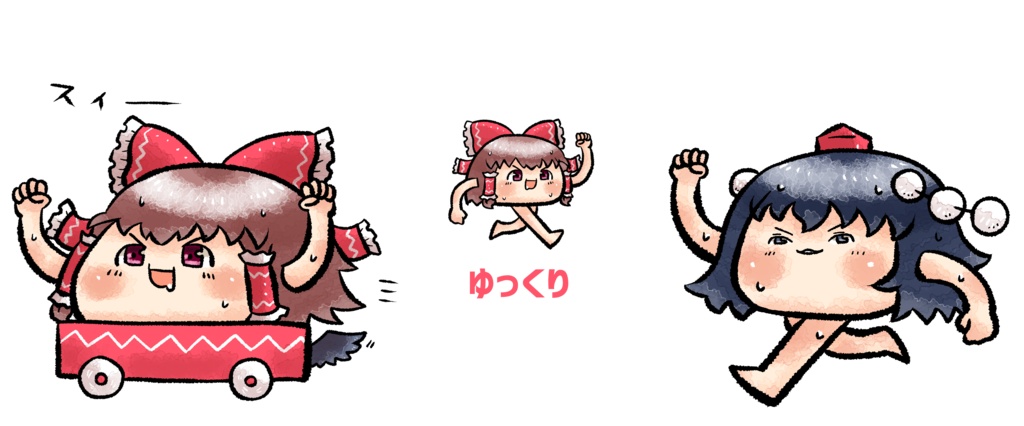 スィーゆっくりときめぇ丸マグカップ