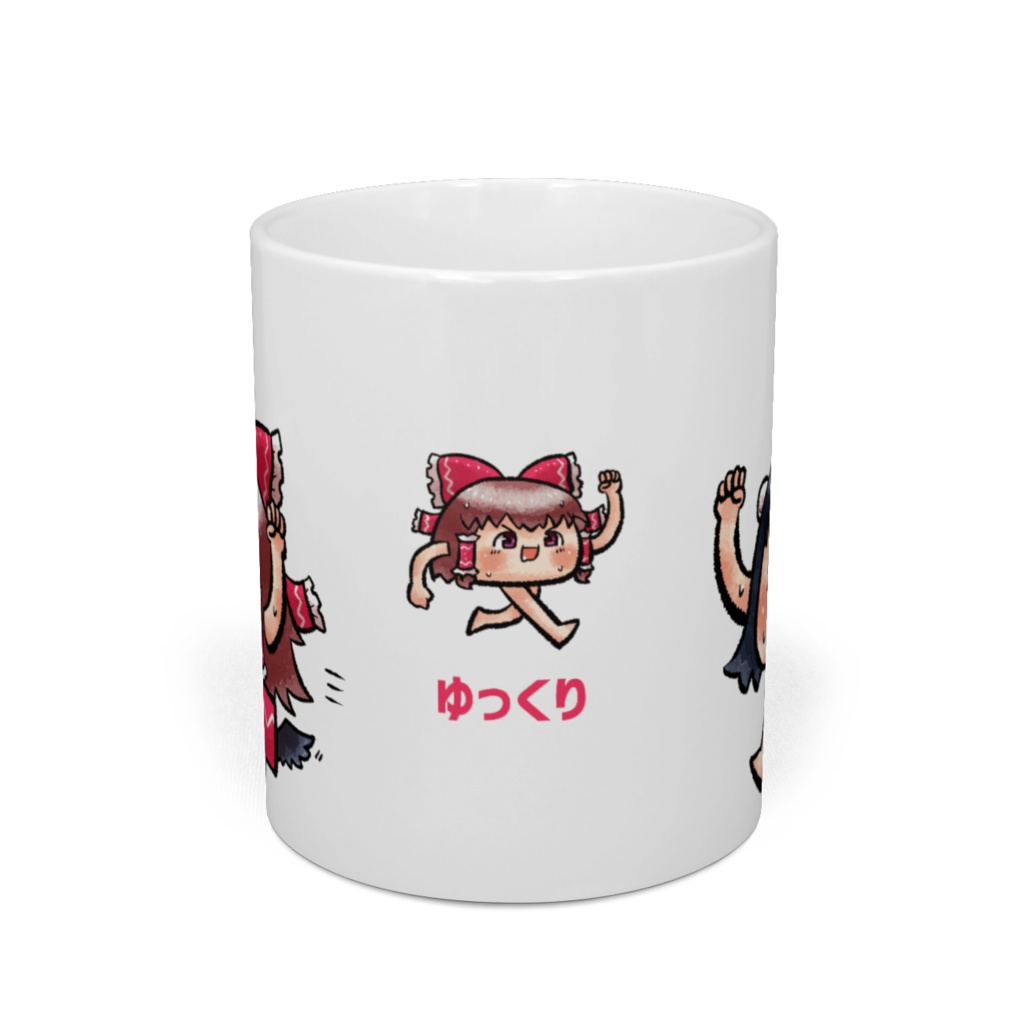 スィーゆっくりときめぇ丸マグカップ