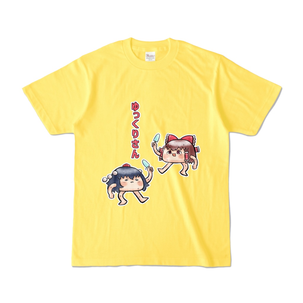 ゆっくりさんアイスTシャツ