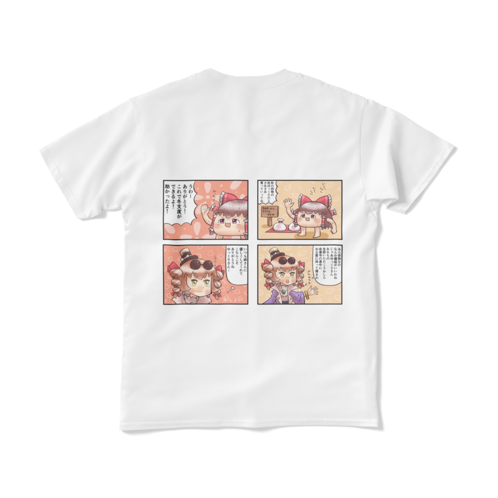 依神姉妹Tシャツ