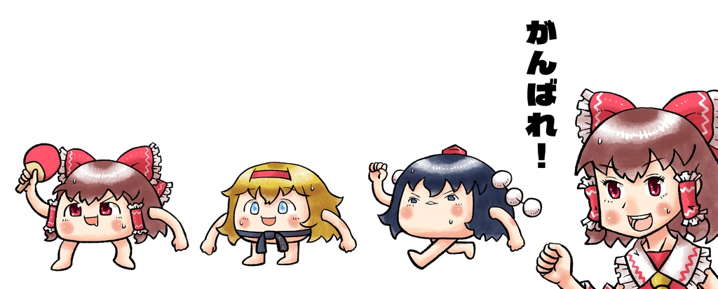 ゆっくりさんがんばれマグカップ