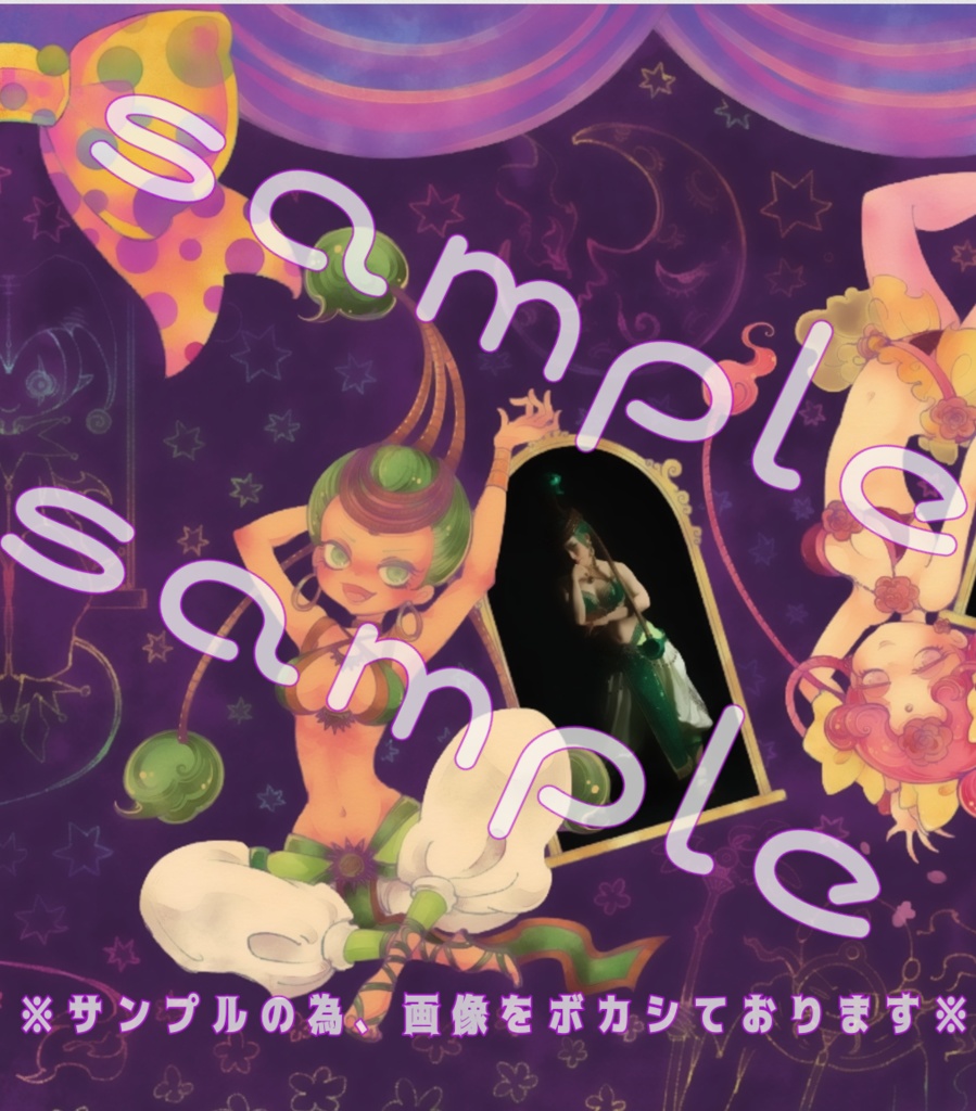 【既刊】circo della luna - ゆめみるこどものゆめのゆめ-