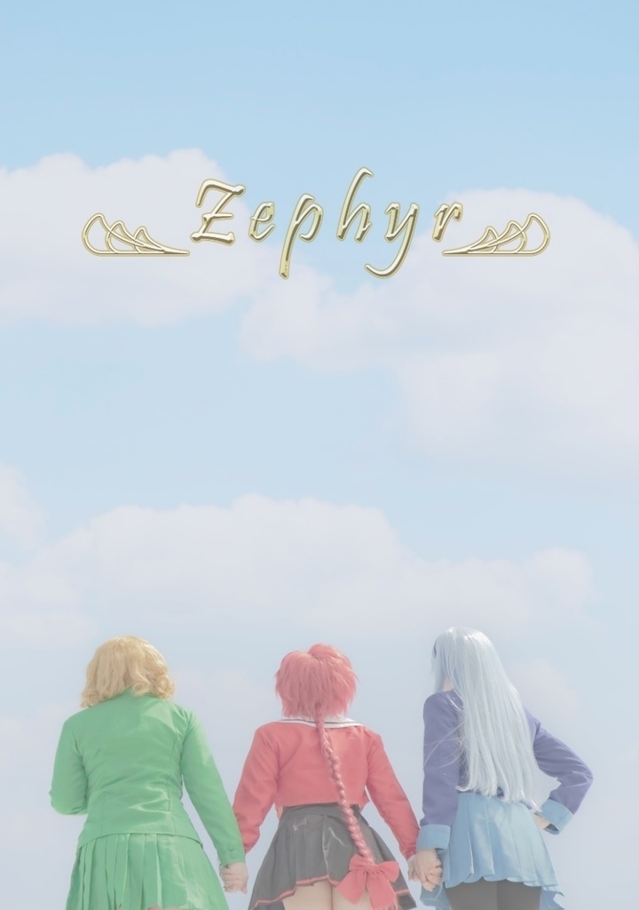 【委託】レイアースコスプレ写真集