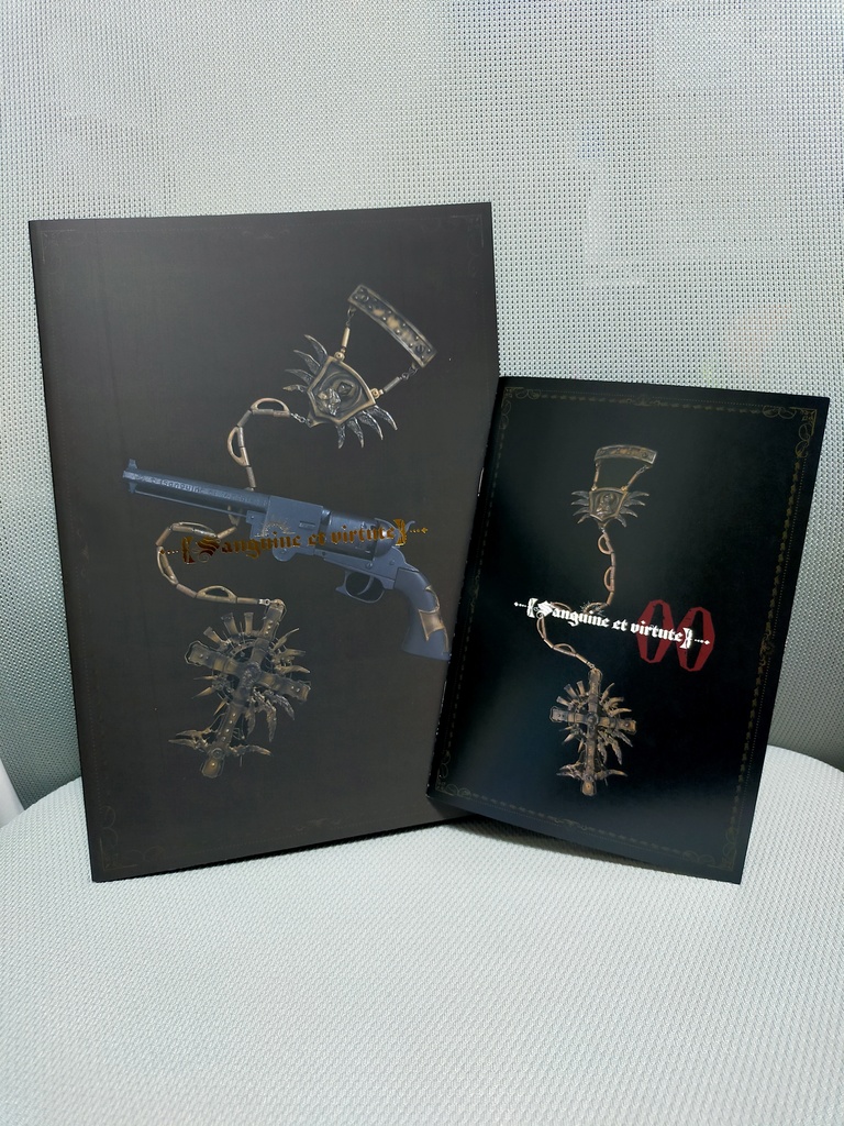 〘委託〙ー【sanguine et virtute】ー初版セット