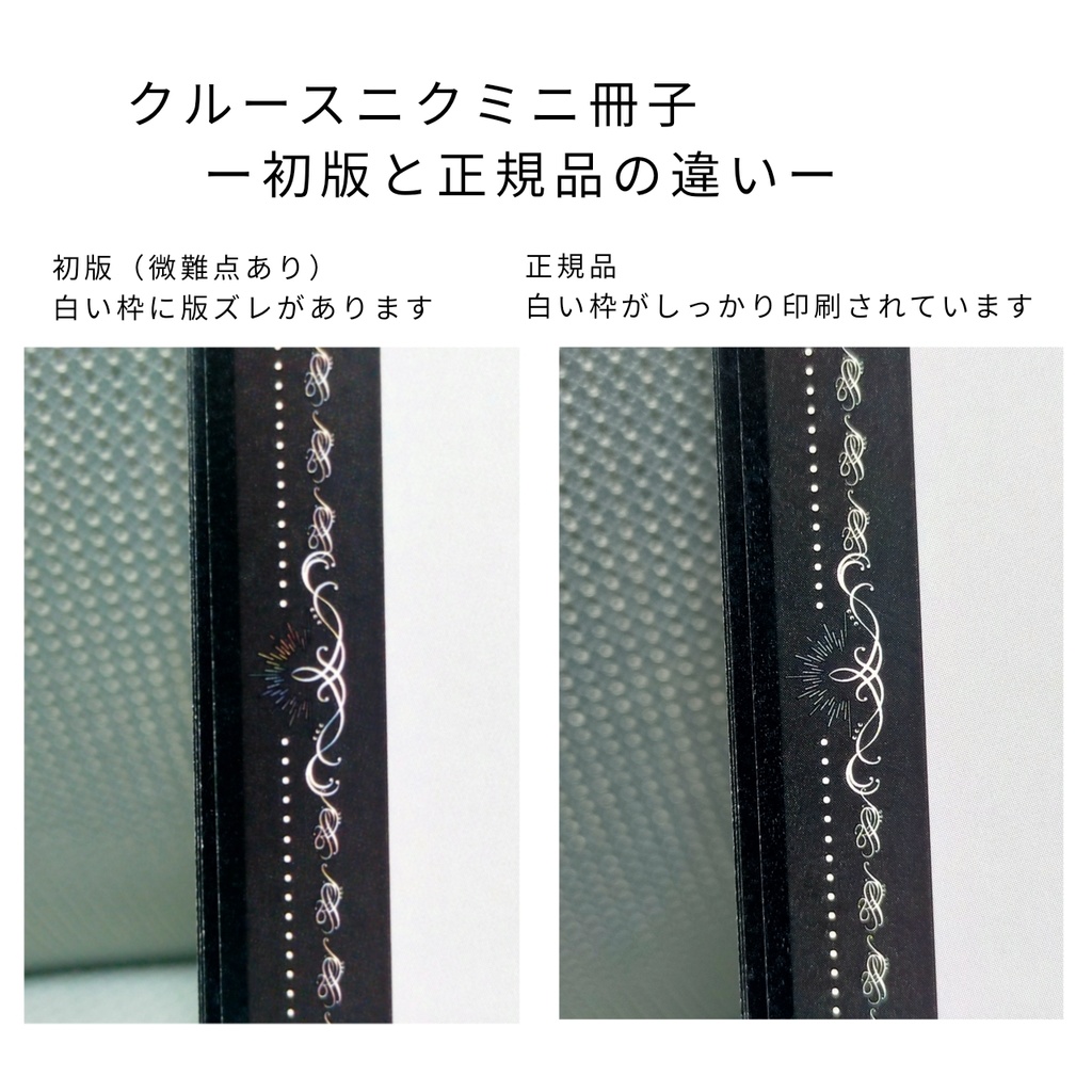 〘委託〙ー【sanguine et virtute】ー 2冊セット