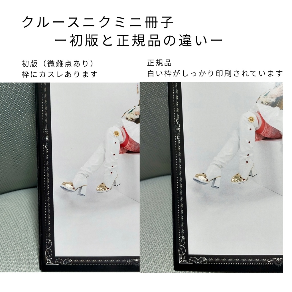 〘委託〙ー【sanguine et virtute】ー 2冊セット