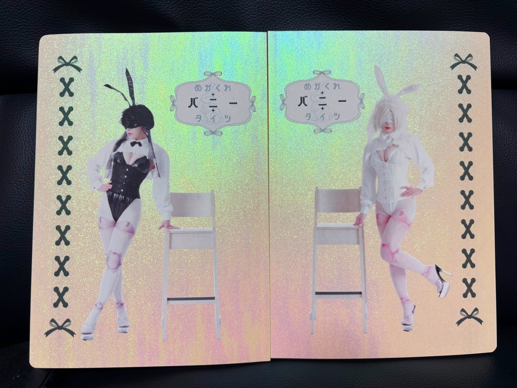 【新刊】めかくれ♦︎バニー♦︎タイツ【委託】