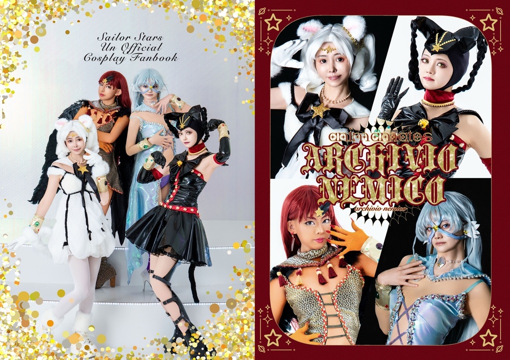 【新刊】ARCHIVIO NEMICO