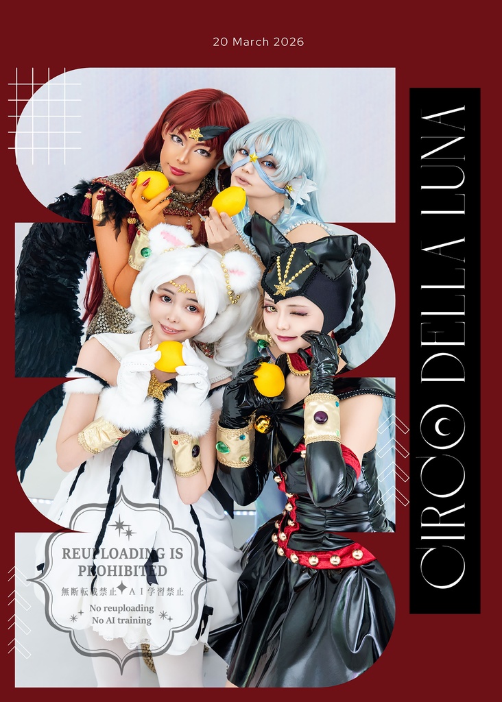 【新刊】ARCHIVIO NEMICO