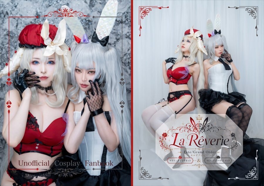【新刊】La Rêverie 【委託】