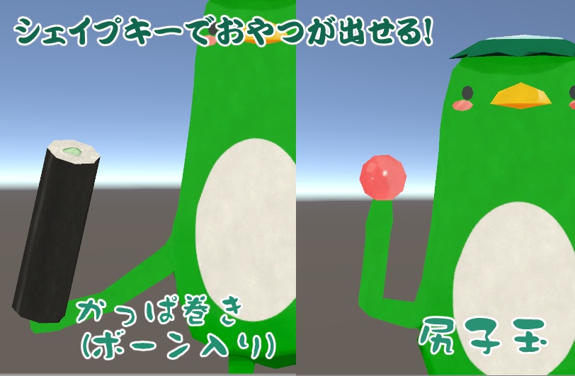 薄いかっぱ【VRChatアバター想定3Dモデル】