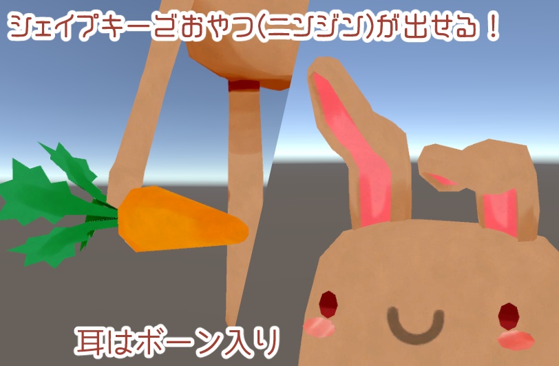 うすいうさぎ、いろんなうさぎ【VRChatアバター/小物想定3Dモデル】