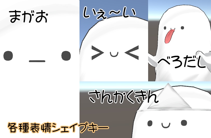 やさしいおばけ【VRChatアバター想定3Dモデル】