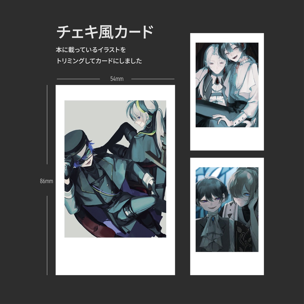 イラスト集・ステッカー・カード