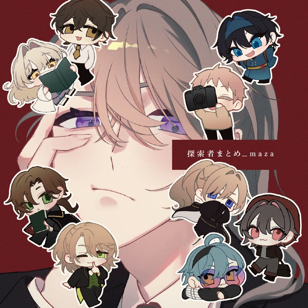 立ち絵まとめ本