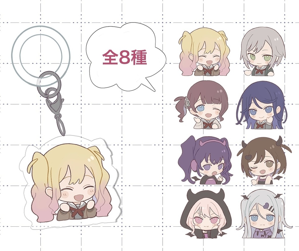 アンブレラマーカー