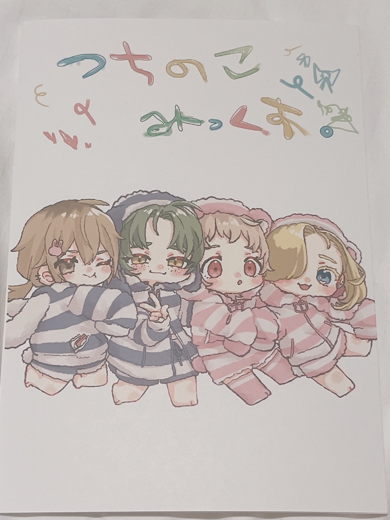 合同イラスト集