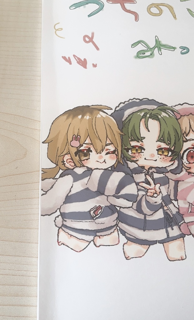 合同イラスト集(見本に使用済)