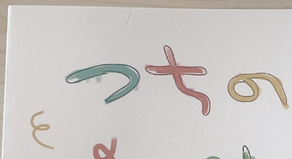 合同イラスト集(見本に使用済)