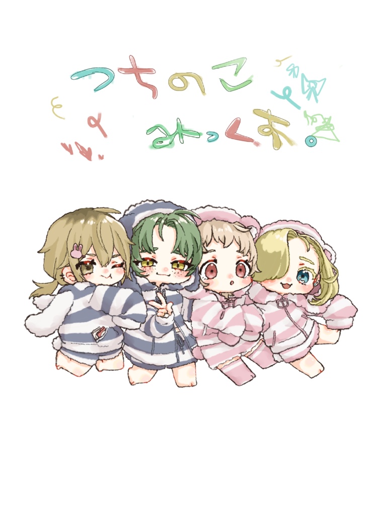 合同イラスト集(見本に使用済)