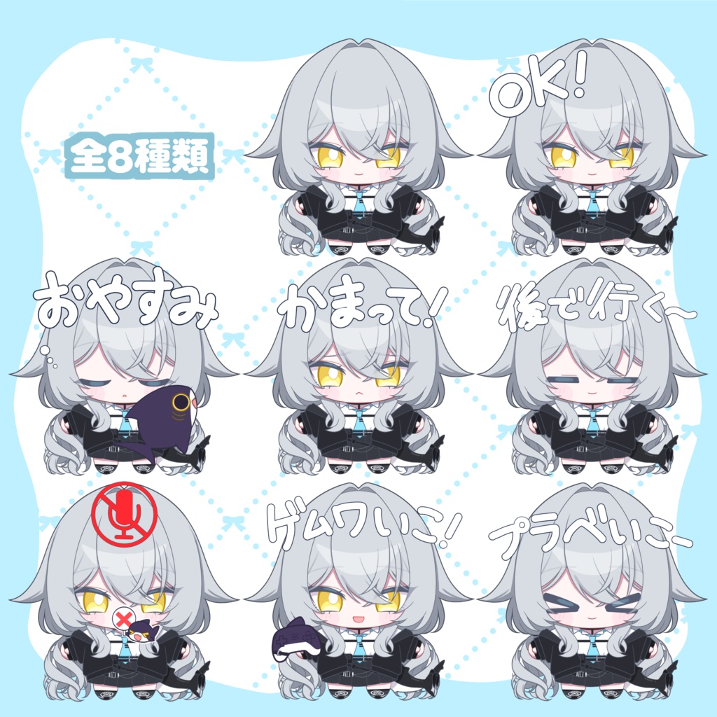 【無料あり】VRchat用 ルルネBoopスタンプ