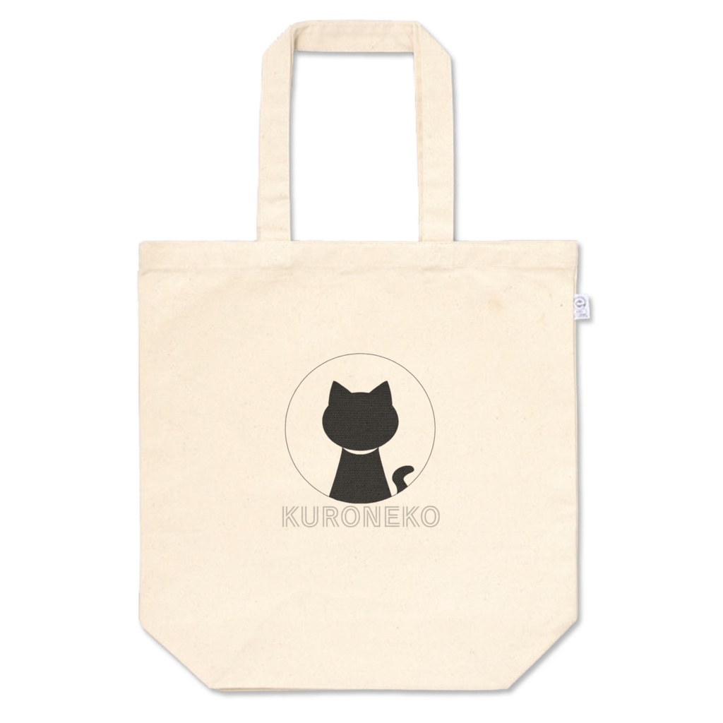 くろねこトートバッグ S・M・Lサイズ