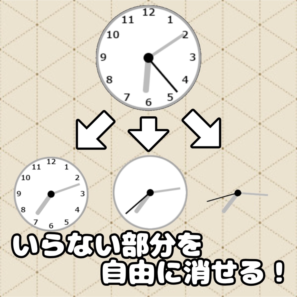 【配信者向け】OBSでの利用推奨 動く!シンプル時計