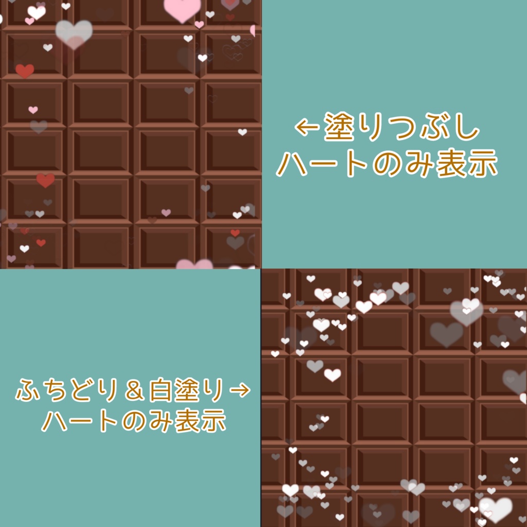 【OBS配信など】カスタム可能! ほわほわ漂うハートループ素材