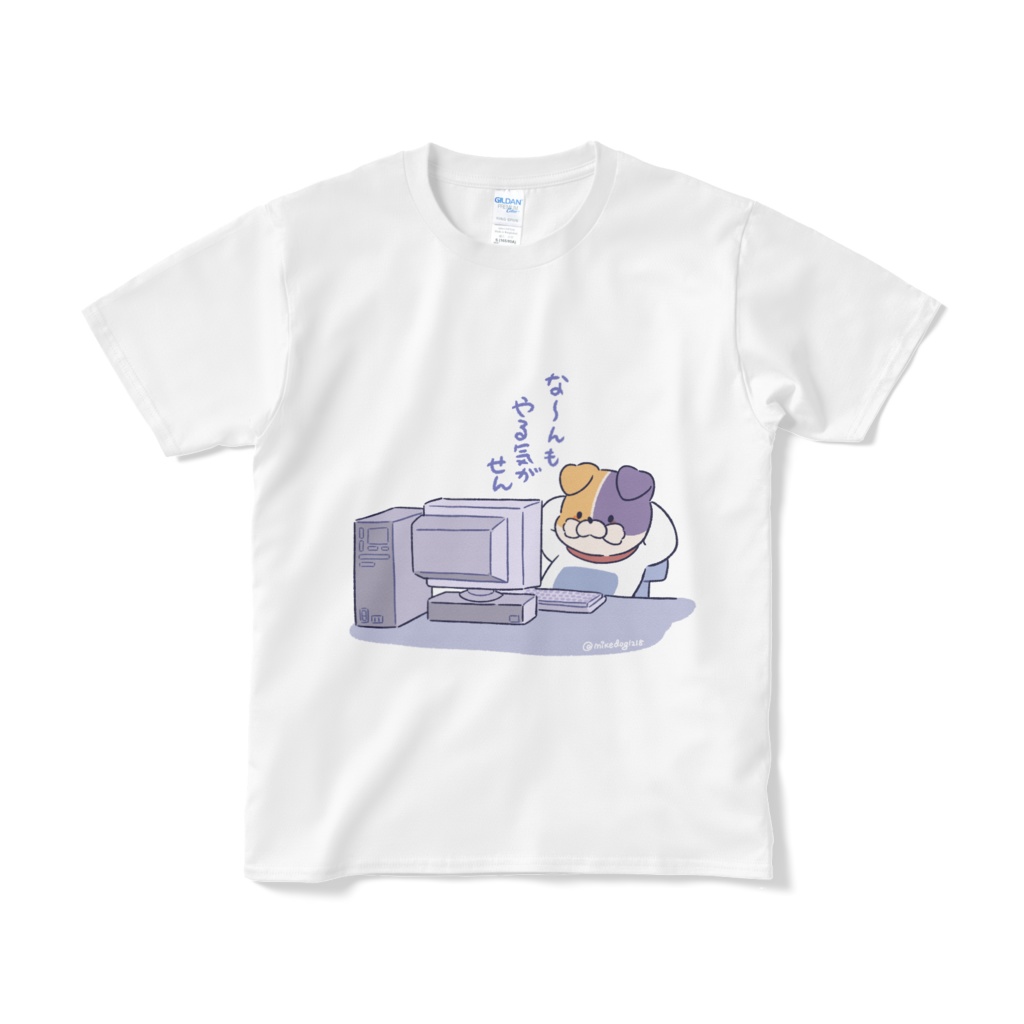な~んもやる気がせんTシャツ(短納期)